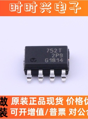 BSP752T BSP752R 丝印:752T SOP8 全新原装 接口收发器芯片