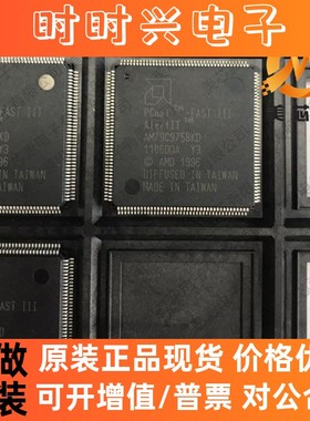 全新原装正品现货 QFP-160 AM79C975BKD 正品嵌入式处理器芯片