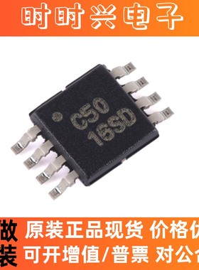 OPA350EA/2K5 VSSOP-8 单通道运算放大器芯片 进口原装