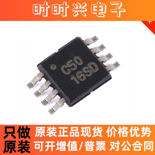 OPA350EA/2K5 VSSOP-8 单通道运算放大器芯片 进口原装