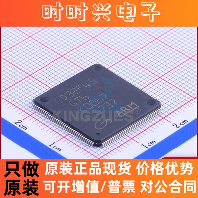 全新原装 GD32F450ZGT6 GigaDevice(兆易创新) LQFP-144_20x20x05