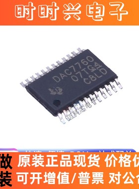 DAC7760IPWPR 数模转换器 集成电路 IC芯片 全新原装 现货元器件