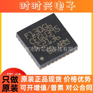 原装GD32F130G6U6TR QFN-28 ARM 集成电路 32位微控制器-MCU芯片