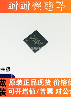 全新原装正品 CSR8670CG BGA封装 蓝牙IC芯片 现货库存 可直拍