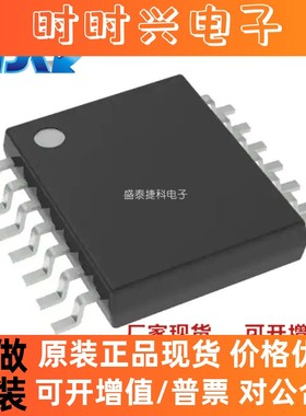 TLV4333IPWR 封装TSSOP14 线性 放大器 仪器，运算放大器，缓冲器