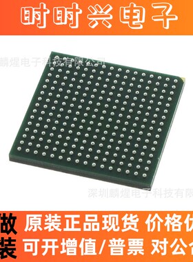 LPC4337JET256 BGA256 MCU 32-Bit LPC4337 ARM Cortex全新原装正