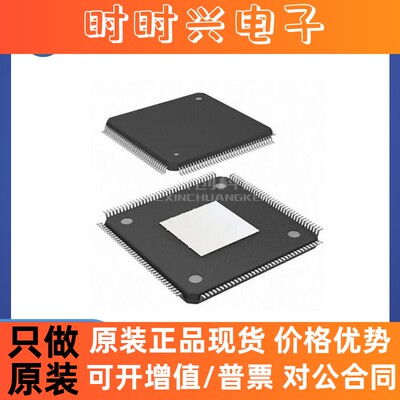 EP3C25E144I7N/C8N/C7N TQFP-144 全新原装 芯片IC电子元器件