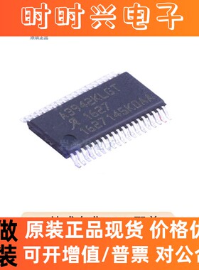 A3942KLGTR-T 封装 TSSOP-38 电机驱动芯片 原装正品