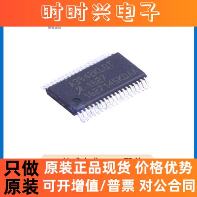A3942KLGTR-T 封装 TSSOP-38 电机驱动芯片 原装正品