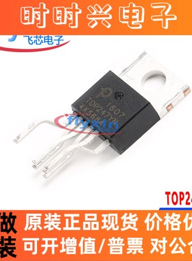 TOP247YN 原装正品 封装 TO-220-7C AC-DC控制器和稳压器批量咨询