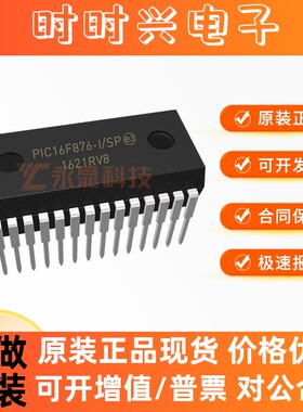 PIC16F876A-I/SP PIC18F25K80-I/SO 26Q10-I/SS IC芯片MCU单片机