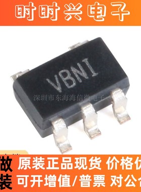 全新原装 贴片 TLV3491AIDBVR SOT23-5 1.8V 单路电压比较器芯片