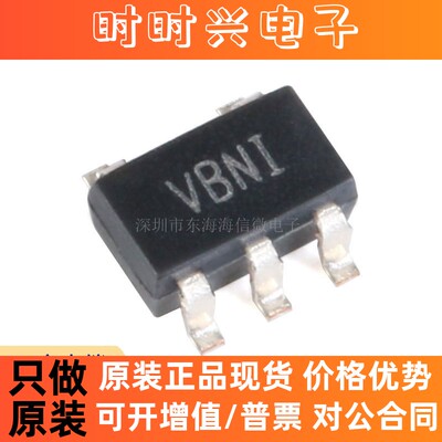 全新原装 贴片 TLV3491AIDBVR SOT23-5 1.8V 单路电压比较器芯片