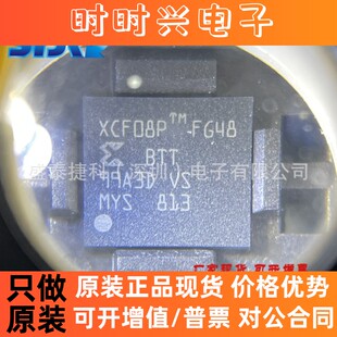 XCF08PFSG48C全新原装现货闪存芯片XCF08PFSG48C