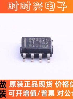 原装正品 CSD88537ND SOIC-8 60V N沟道 MOSFET场效应管
