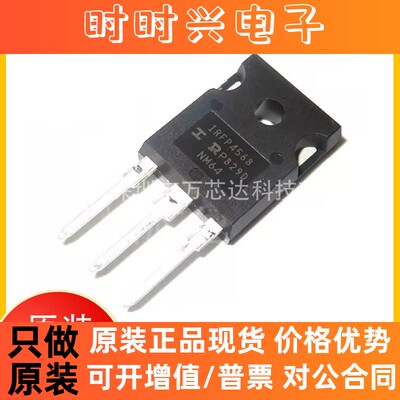 全新MOS管IRFP90N20DPBF全新原装直插TO247丝印IRFP9020D场效应管