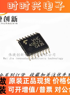 全新进口 74VHC4052AFT TSSOP-16 丝印VHC4052A 模拟开关IC芯片