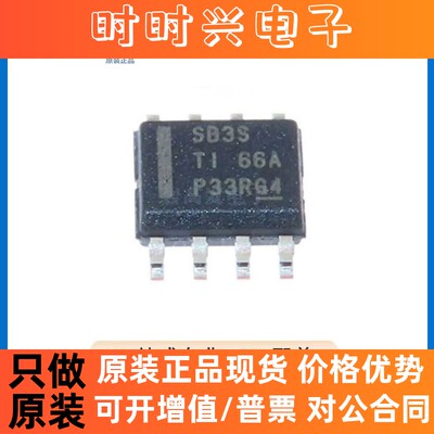 LMR16030SDDAR 封装 SOP-8 DC电源芯片 开关稳压器芯片 原装正品