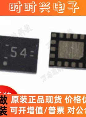 原装正品TUSB542RWQR 丝印54 封装QFN18 转接驱动器芯片 集成IC