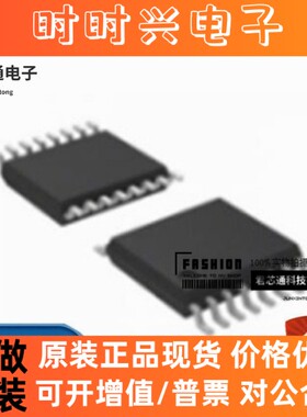 全新 MS5192T 封装TSSOP-16 瑞盟 模数转换芯片 一站式专业配单
