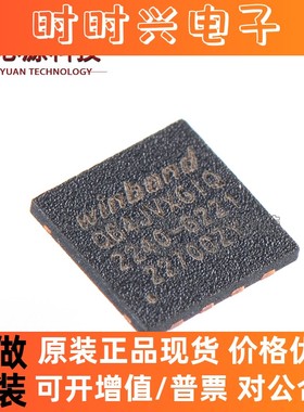 原装正品 贴片 W25Q64JVXGIQ XSON-8 3V 64M-bit串行闪存芯片