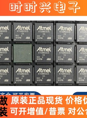 全新原装 ATSAMA5D35A-CU MICROCHIP LFBGA-324 S29GL512N10TFI01
