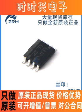 全新原装 TXS0102DCU TXS0102DCUR FENZ 电压电平芯片 VSSOP8