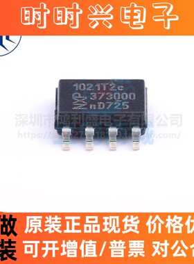 TJA1021T/20/CM 1021T2c 贴片SOIC-8 LIN总线收发芯片 全新原装