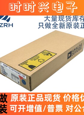 全新进口 ADSP-21487KSWZ-3B 封装LQFP176 数字信号处理器芯片