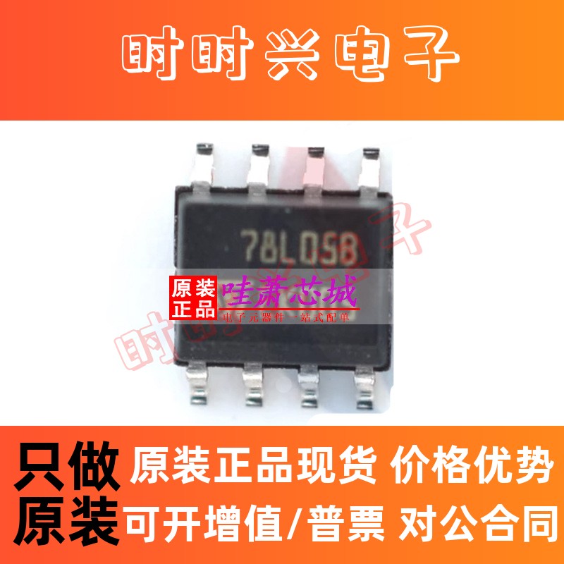 STM802TM6F 封装SOP-8电源监测芯片 低电压开关放大器 正品现货IC