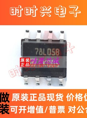 STM802TM6F 封装SOP-8电源监测芯片 低电压开关放大器 正品现货IC