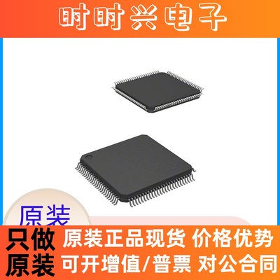 原装正品 MK10DN512VLL10 单片机MCU 32位单核微控制器芯片IC