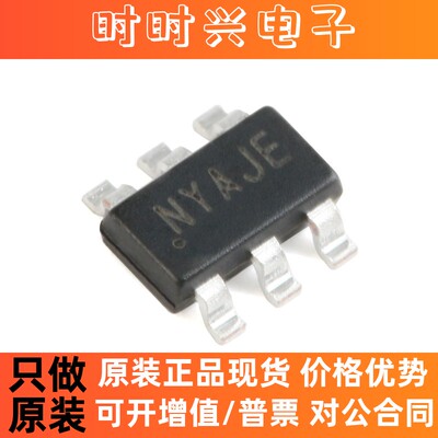 全新原装SY8105ADC 丝印NY TSOT-23-6 同步降压DC-DC稳压器芯片