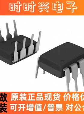 全新进口原装 CLARE LOC111 DIP/SOP 线性光耦隔离放大器LOC111P