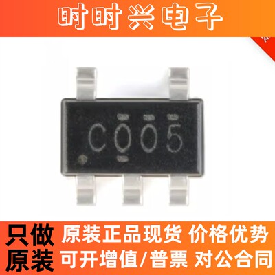 SN74LVC1G00DBVR SOT-23-5 单路2输入正与非门 逻辑芯片进口原装