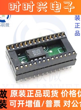 原装正品 DS1213C 数据转换器插座 直插 DIP-28脚 集成电路IC芯片