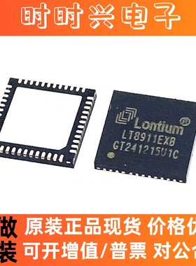 原装正品 LT8911B LT8911EXB QFN48 LVDS转EDP信号转换芯片转换器