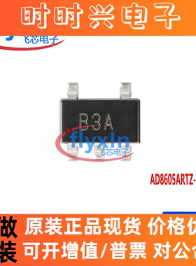 AD8605ARTZ-REEL原装现货封装SOT23精密运放芯片批量咨询AD8605