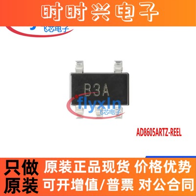 AD8605ARTZ-REEL原装现货封装SOT23精密运放芯片批量咨询AD8605