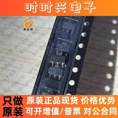 全新现货TQP3M9008 丝印3M9008 SOT-89 射频微波低噪音放大器芯片