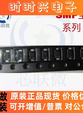 SMF9.0A/10A/11A/12A/13A/14A/15A/SMF18CA 贴片单向/双向TVS管