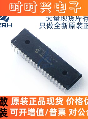 原装正品 PIC16C74A-04/P 单片机 芯片 DIP-40 封装