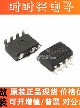 全新原装AQH3213 AQH3213A H3213 光耦固态继电器DIP-7 SOP-7直拍