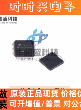 TMP89FM42UG 封装LQFP44 贴片8位微控制器处理器MCU芯片原装正品