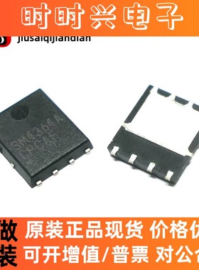 全新原装 SM4364NAKPC-TRG SM4364A DFN8 直流转换器芯片