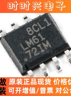全新原装 贴片 LM6172IMX/NOPB SOIC-8 电压反馈放大器IC芯片