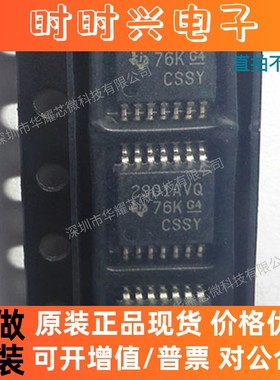 （10只）LM2901AVQPWR 丝印L2901AV 差分比较器 TSSOP14 全新原装