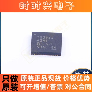 全新原装TPS65910A3A1RSLR UCC38C43P UCC38C44P TRS3222EIDWR IC