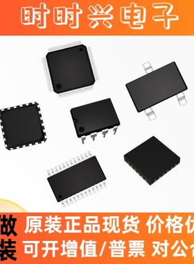 HVLED805TR HVLED805 封装SOP-16 LED照明驱动器芯片 电子元器件
