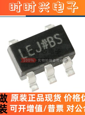 全新原装 ADP150AUJZ-3.3-R7 丝印LEJ 封装SOT23-5 线性稳压器